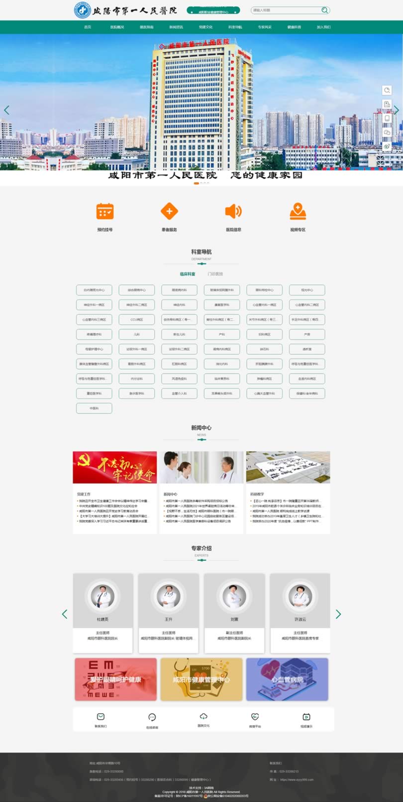 &#38886;&#24503;&#32593;&#31449;&#45;&#40;&#20013;&#22269;&#41;&#26377;&#38480;&#36131;&#20219;&#38886;&#24503;&#32593;&#31449;